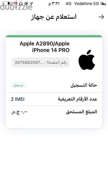 iPhone 14 Pro 5