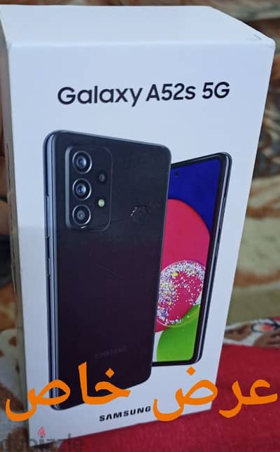 Galaxy A52 5G مع عرض خاص هدايا مجانية منتج