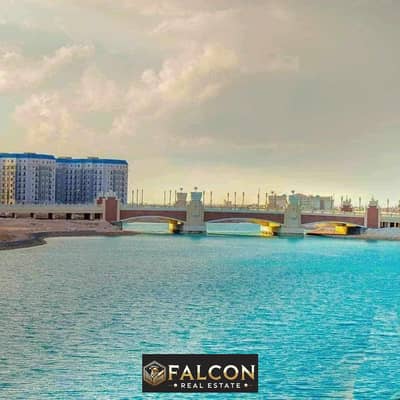 In installments up to 12 years (Finished apartment + immediate delivery) overlooking the lagoon and El Alamein Towers in the Latin Quarter