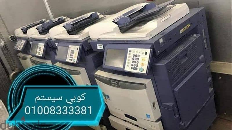 طابعه و طابعات و printer 2