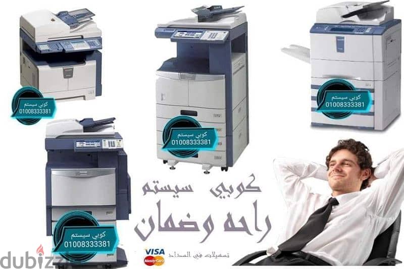 طابعه و طابعات و printer 3