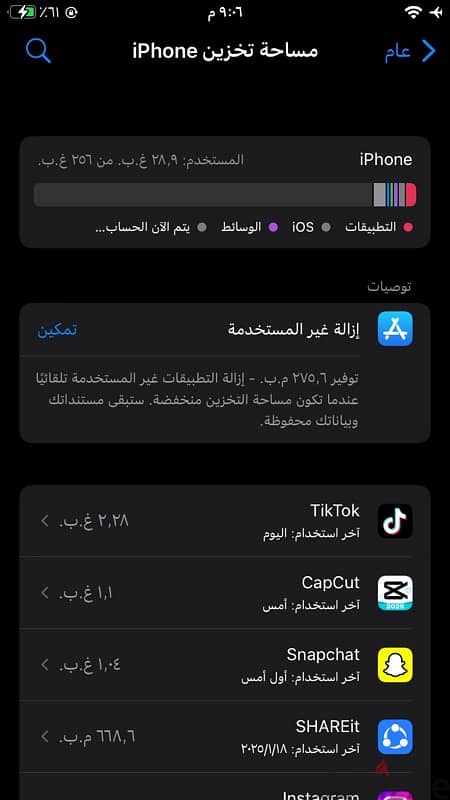 ايفون٧/iphone7 6