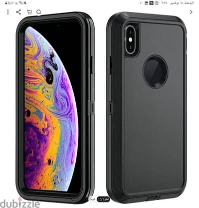 xs max