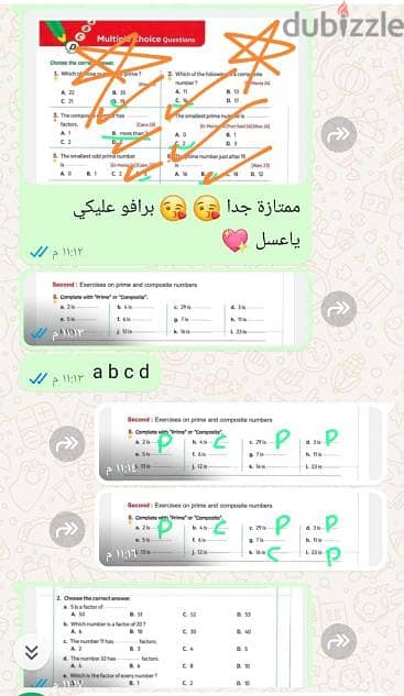 اون لاين معلمة تأسيس ومناهج ومتابعة 9