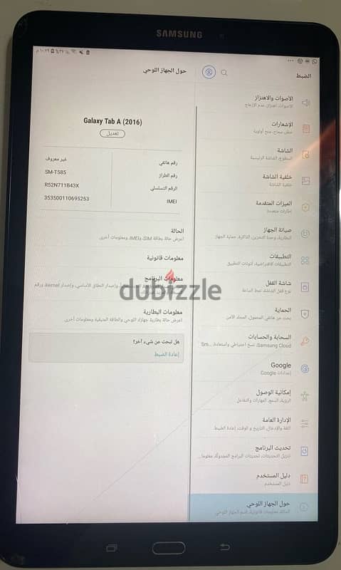 samsung Tab A6 2016 2