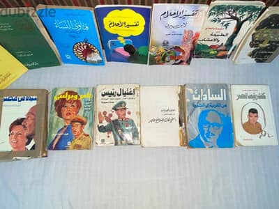 كتب قيمه مستعمله بحاله الصوره  دينيه وطب بديل  وسياسه وتفسير احلام