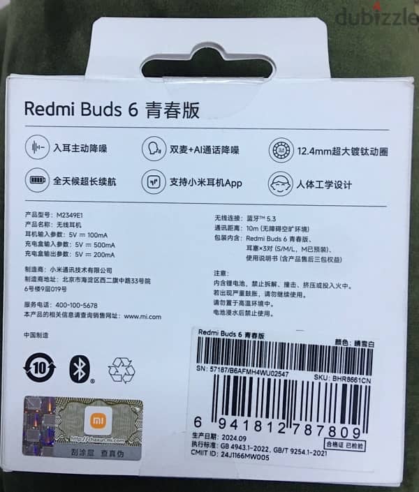 Redmi Buds 6 lite 1