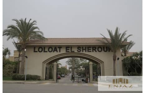 Villa for Rent in Loloet El Shorouk Compound, In Front of Metro Market Shorouk City Finishing company , Distinctive Garden, Area (1000sqm)