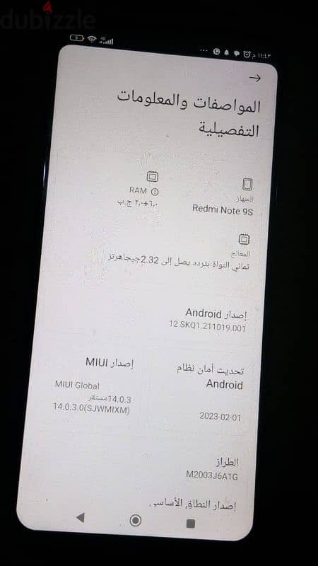 ريدمي 9s رام 8 مساحه 128 3