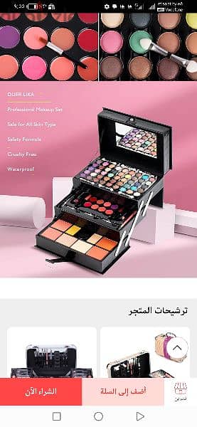 شنطه ميكب اوريجينال من DUER lika makeup waterproof 2