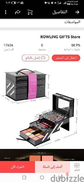 شنطه ميكب اوريجينال من DUER lika makeup waterproof 9