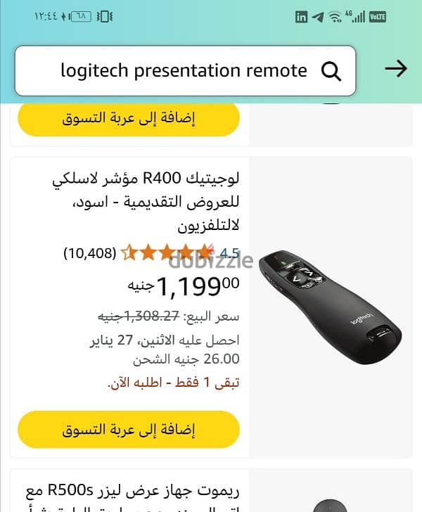 Presentation Remote Logitech R400 2