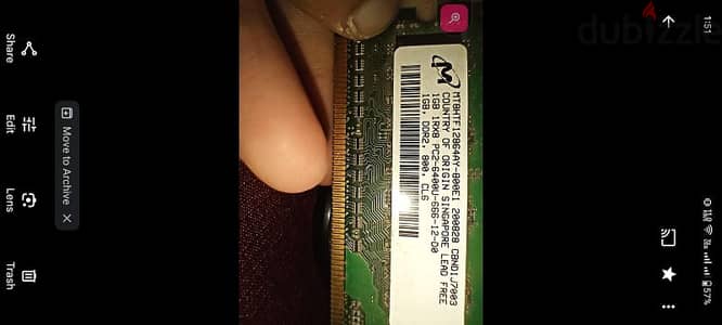 عاوز رام ddr2 2g