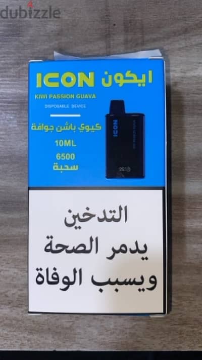 Icon Disposable Vape Pod 6500 puffs