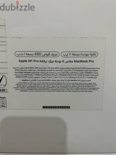 Macbook pro m1 pro 14 1 tera 10 core