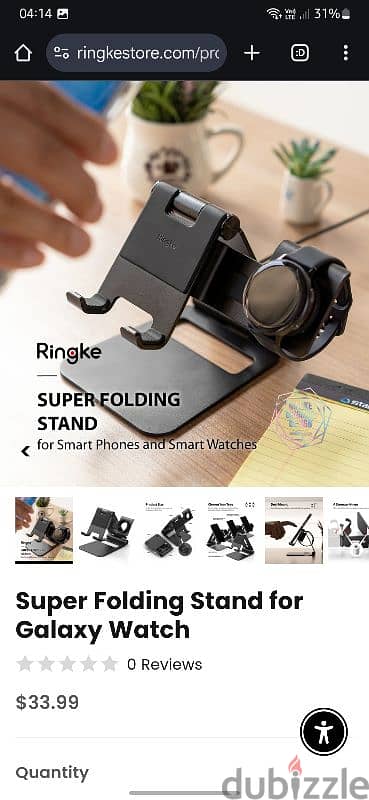 Ringke mobile/tabley and smartwatch galaxy 4