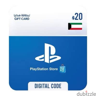 20 PSN Kuwaiti Account