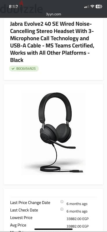 jabra evolve2 40 se 1