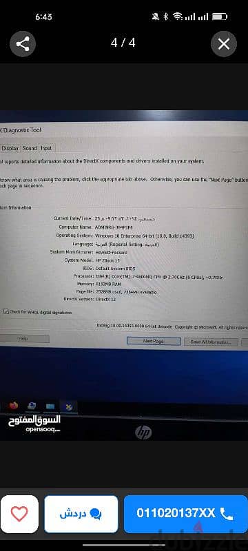 i7 7th gen 32 ram Nividia Quardo M1200 4 GB  SSD 1500gb 15.6 in 6