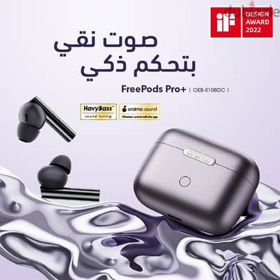 سماعه ORAIMO FREEPODS PRO