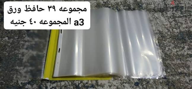 مجموعه ادوات مكتبيه للبيع