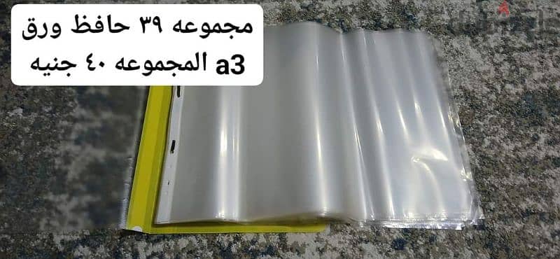 مجموعه ادوات مكتبيه للبيع 0