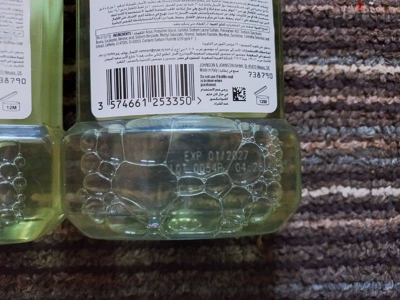 غسول فم ليسترين بالشاي الأخضر Listerine Green Tea Mouthwash 2