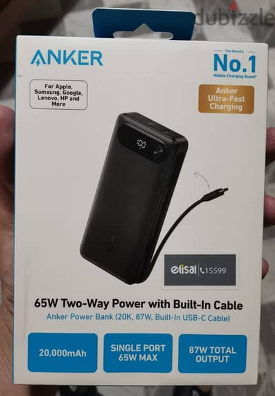 Anker Powerbank 20000mah +  كونفرترلتشغيل الراوتر عند انقطاع التيار