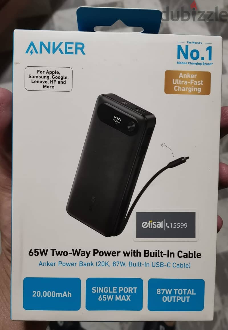 Anker Powerbank 20000mah +  كونفرترلتشغيل الراوتر عند انقطاع التيار 0