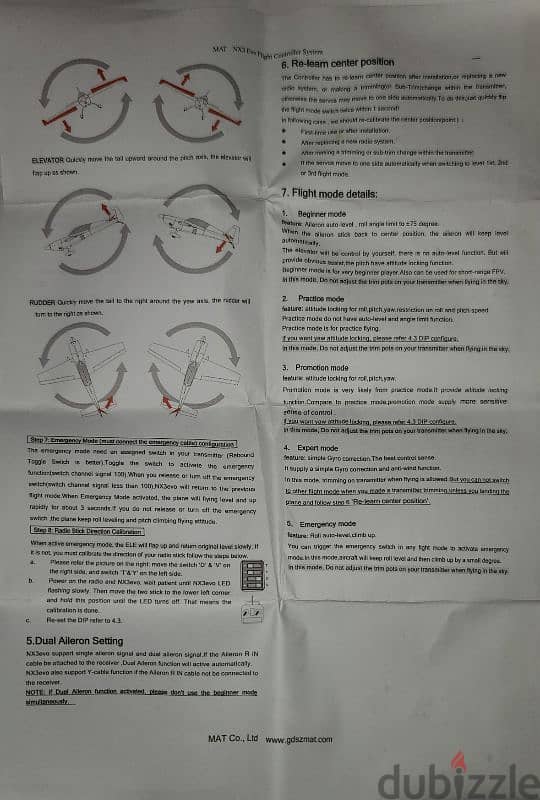 auto pilot  gyro controller 4