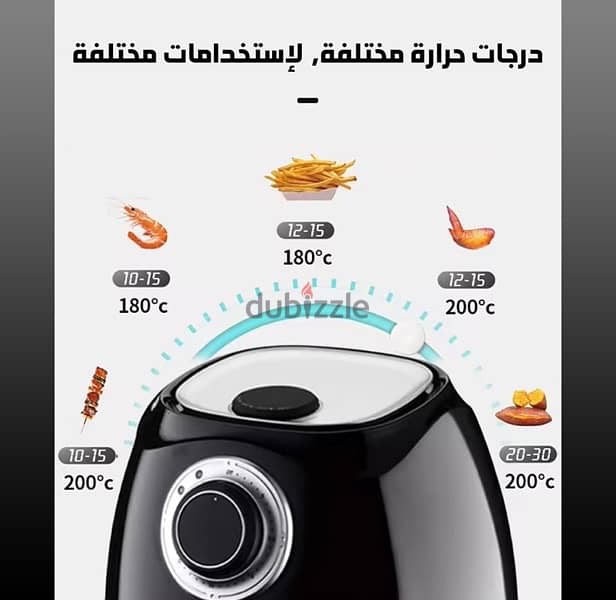 Air fryer DSP 2