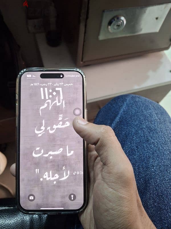 ايفون ١٥ بروماكس 1