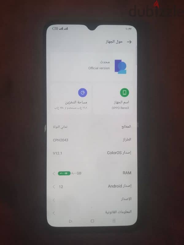 Oppo Reno 3 حالة ممتازة بصمة في الشاشة 1