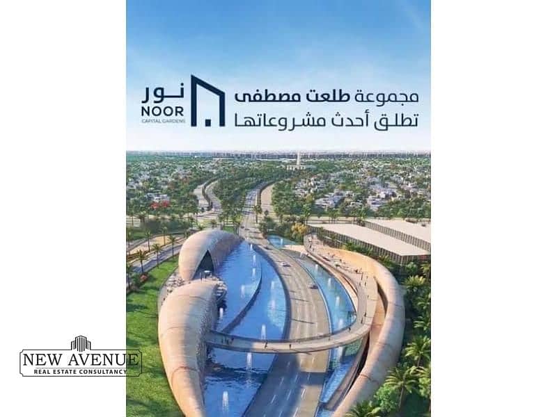 Apartment with installment till 2036 - Fully finished -prime location - 3 BR - in Noor city 0