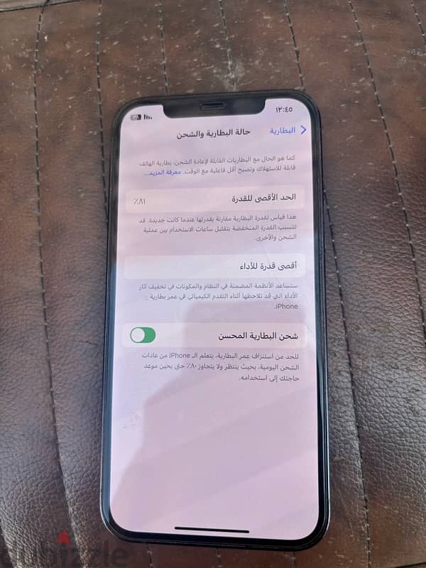 iphone 12 pro ايفون 1