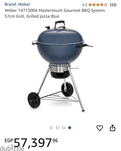 used weber grillشوايه