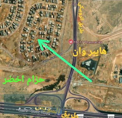 Residential land for sale in Al Motamayez District Badr City, next to Hyper One