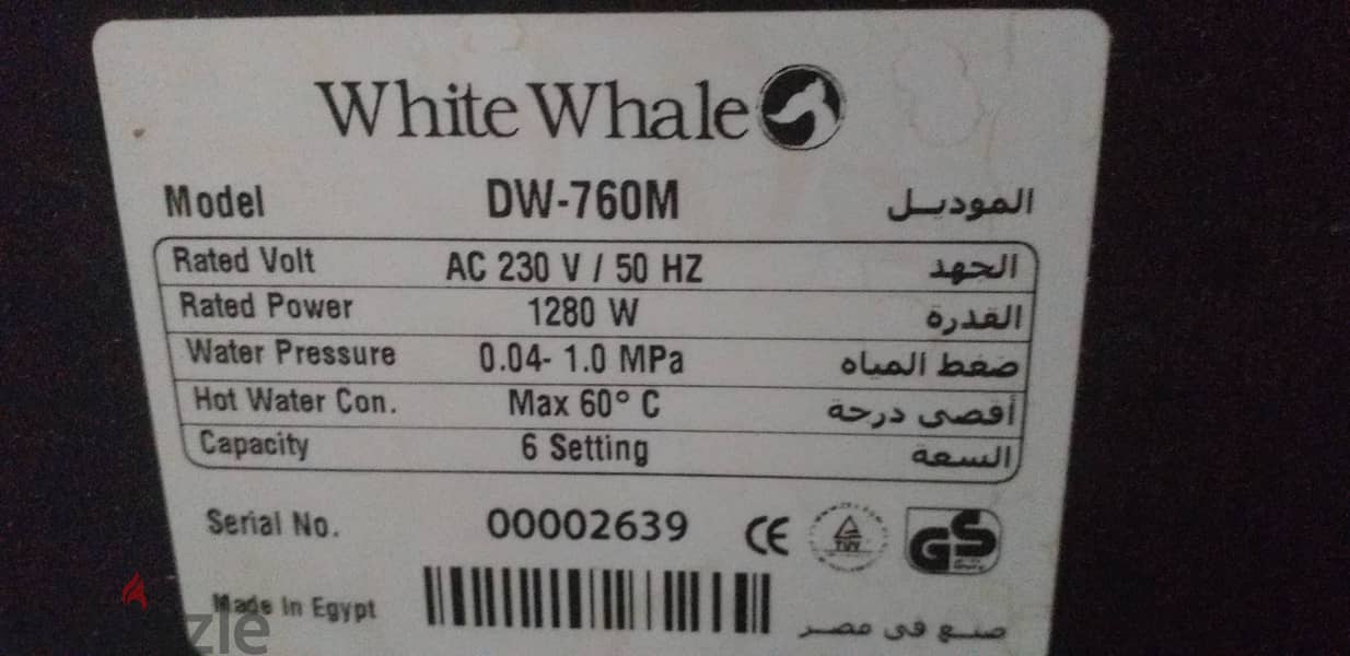 غسالة أطباق وايت ويل DW-P760M 1