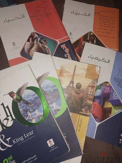 كتب خارجية الصف الثاني الثانوي علمي نسخة ٢٠٢٥