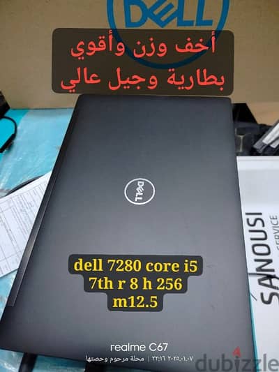 dell 7280 ultraslim Core i5 7th بحالة الجديد