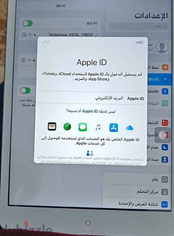 ipad mini 2 ايباد مني فرصة 3