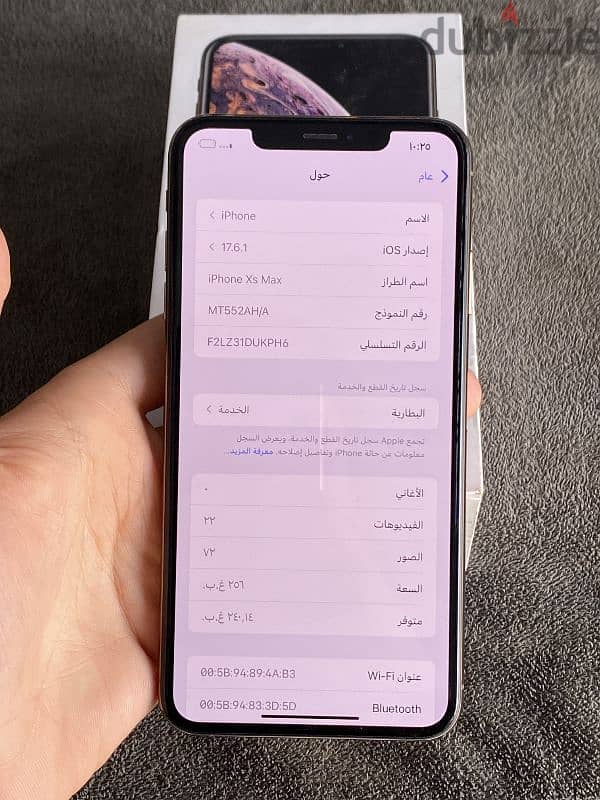 ايفون 11 برو ماكس 2