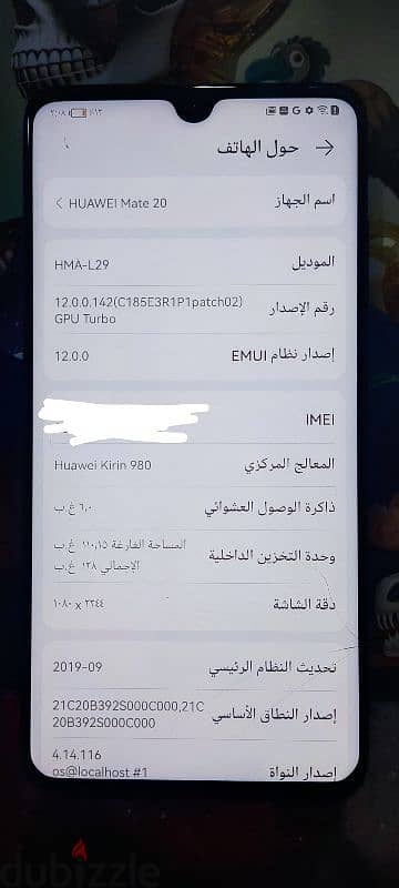 هواوي mate 20