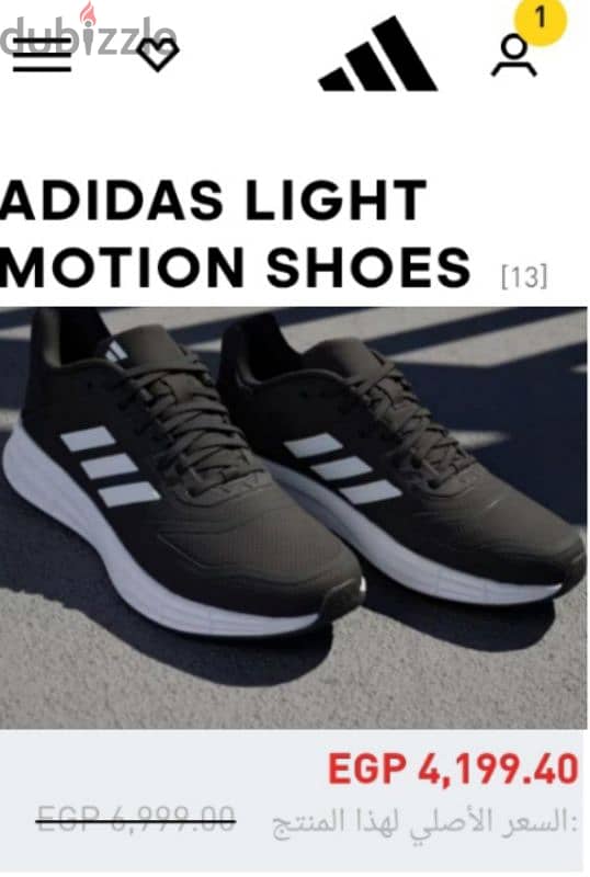 adidas. . DRAMLIGHT. MOTION. . Siz. . 42.2/3 13