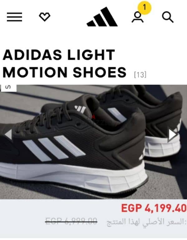 adidas. . DRAMLIGHT. MOTION. . Siz. . 42.2/3 14