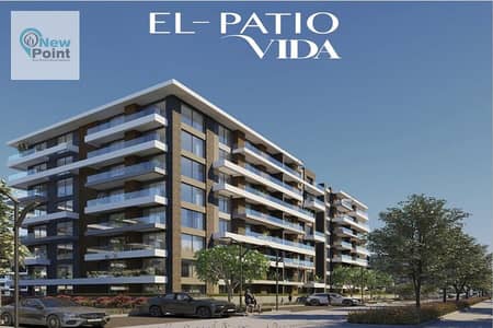 Directly on the Ring Road, own a 164 m apartment with 5% down payment with La Vista in El Patio Vida, New Cairo