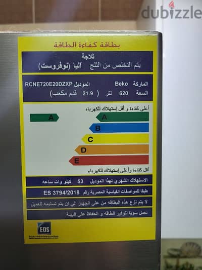 RCNE720E20DZXP: ثلاجة مع فريزر (فريزر سفلي, 83.2 سم)