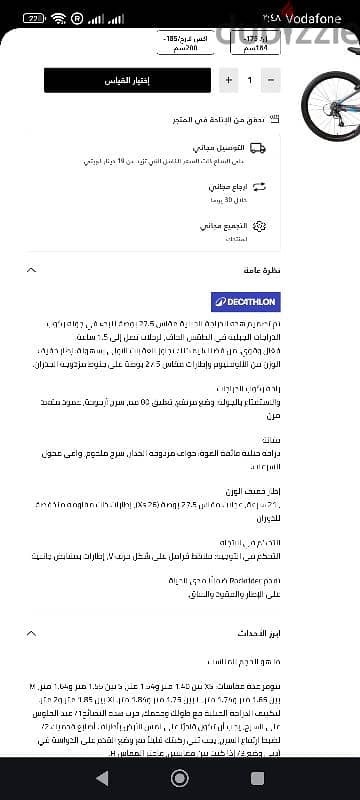 درجات 3