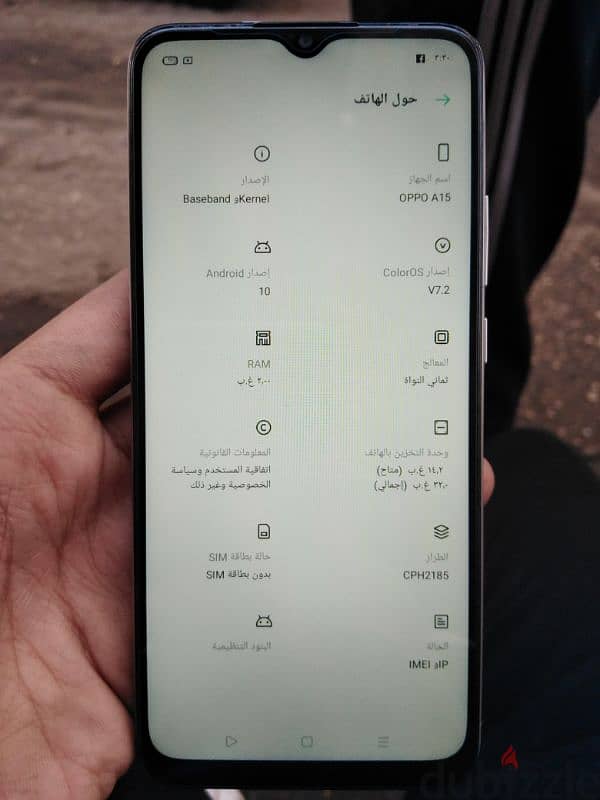 هاتف OPPO A15 بحالة ممتازة جدا وعلى التجربة 4