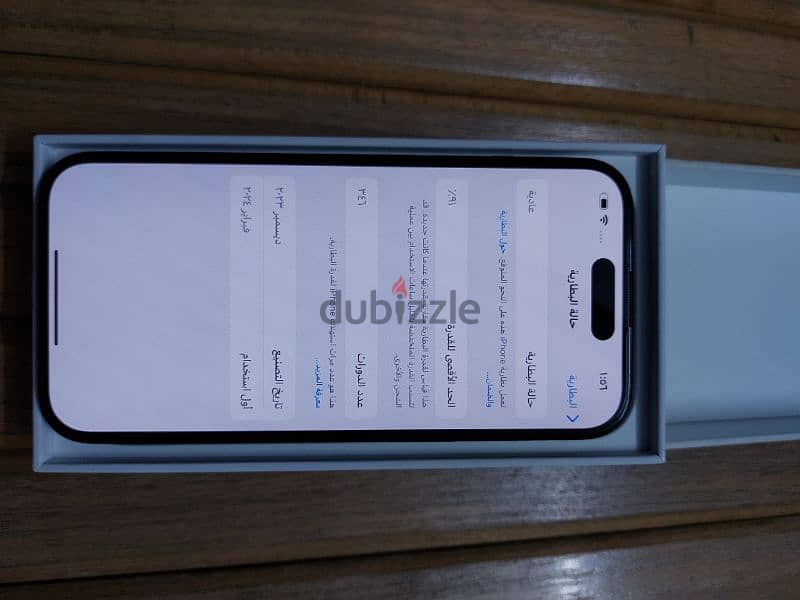 لسه فى الضمان IPHONE 15 128 GB  DUAL SIM 8